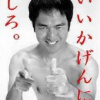 七瀬